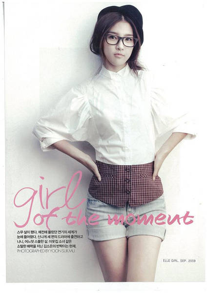 So-eun Kim