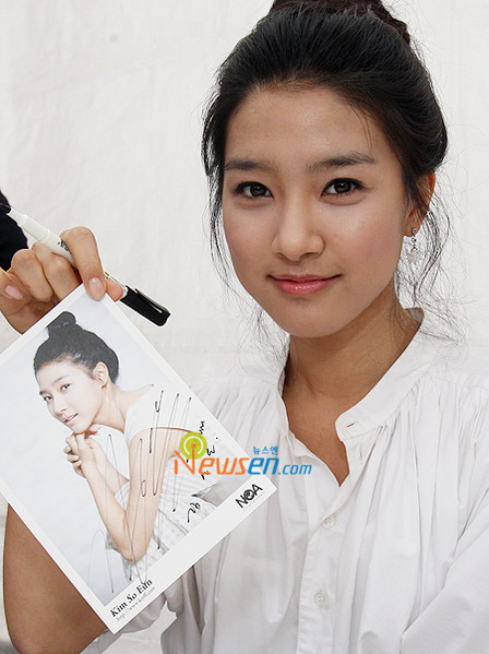 So-eun Kim