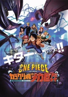 One Piece: Karakuri Castle's Mecha Giant Soldier (Movie 7)