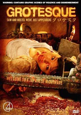 Grotesque (2009, Japan Unrated Director's Cut)