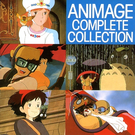 Animage Complete Collection