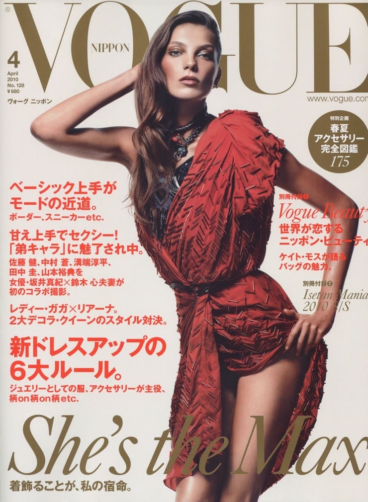 Daria Werbowy Daria Werbowy