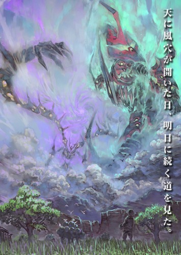 Tengen Toppa Gurren Lagann Movie: Lagann-hen