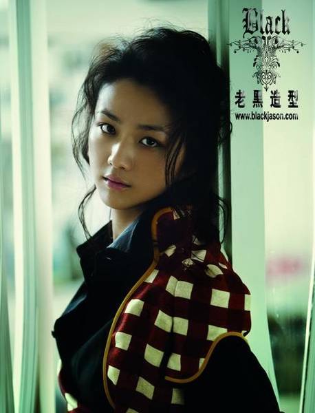 Wei Tang Wei Tang