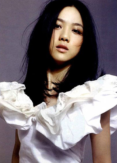 Wei Tang Wei Tang