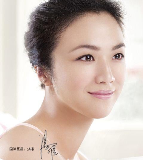 Wei Tang Wei Tang