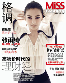 Kitty Zhang Yuqi