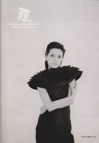 Yuanyuan Gao