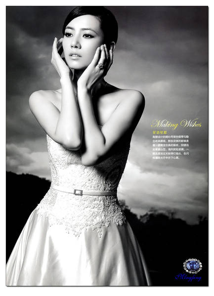 Yuanyuan Gao