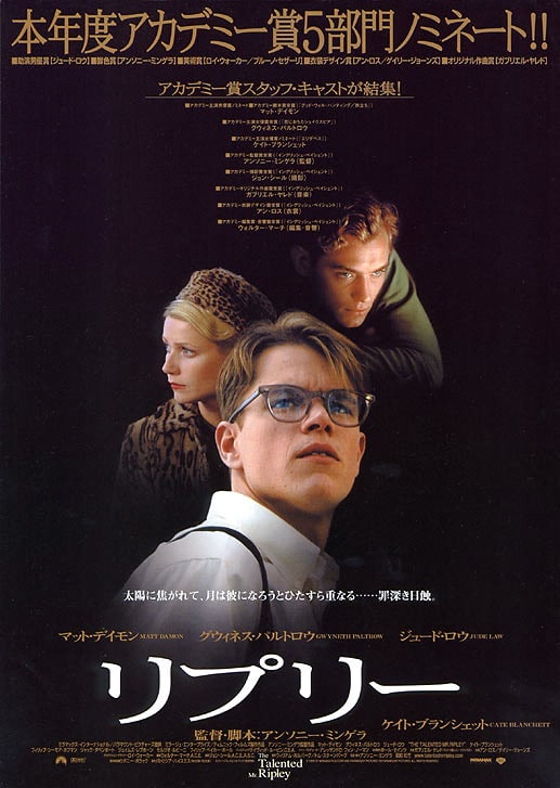The Talented Mr. Ripley