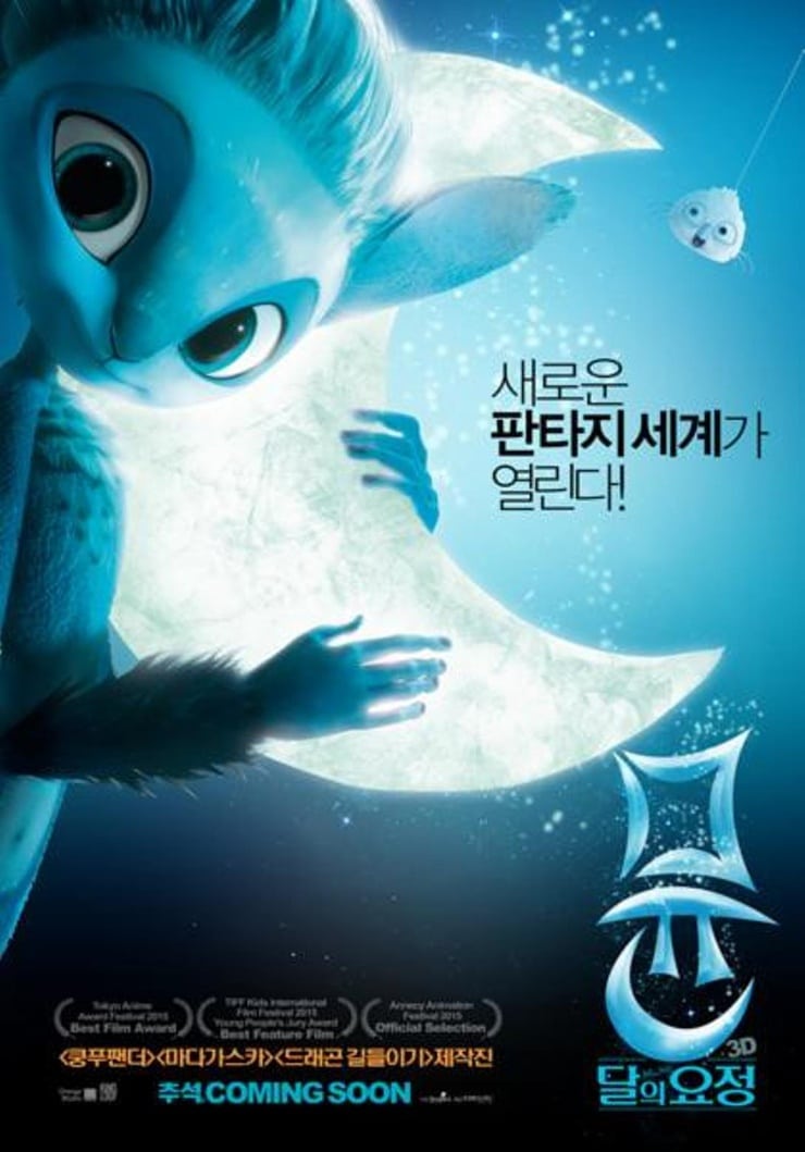 Mune The Guardian of the Moon.