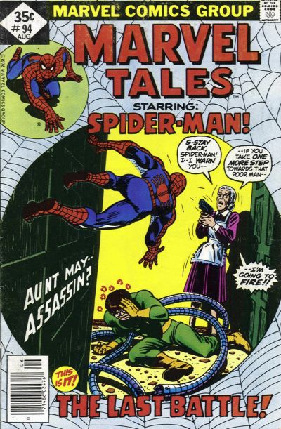 Marvel Tales