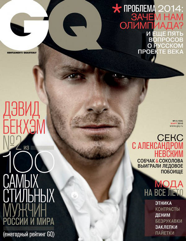 David Beckham David Beckham
