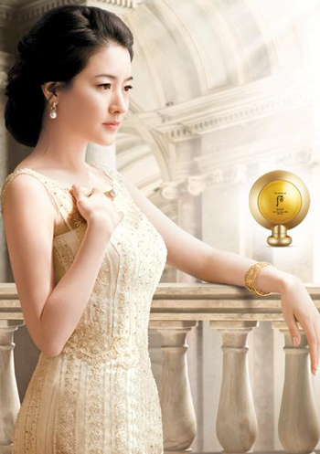 Lee Young Ae