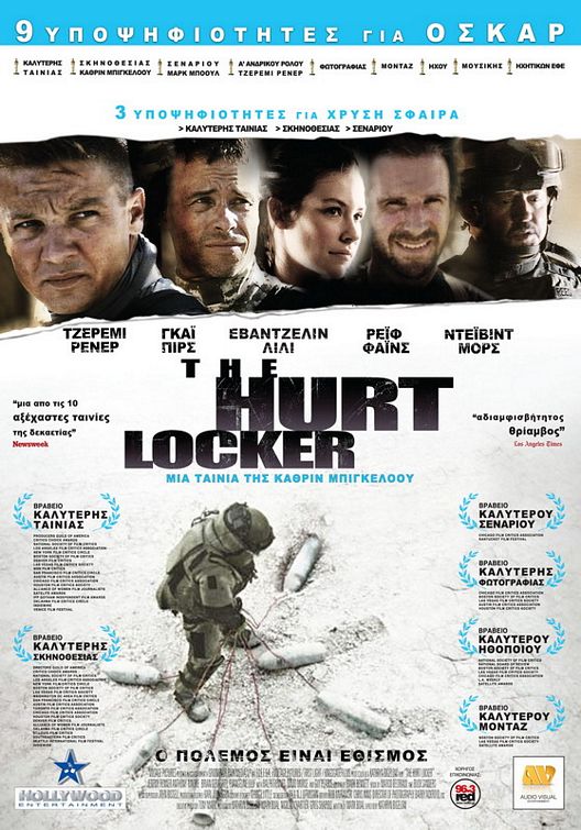 The Hurt Locker