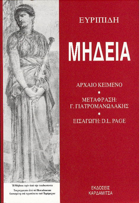 Medea 