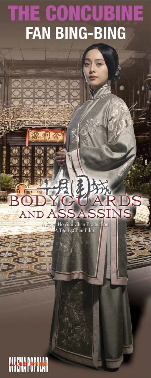 Bodyguards and Assassins 