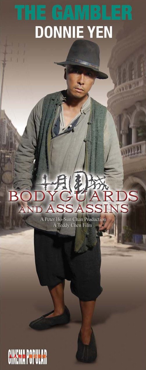 Bodyguards and Assassins 