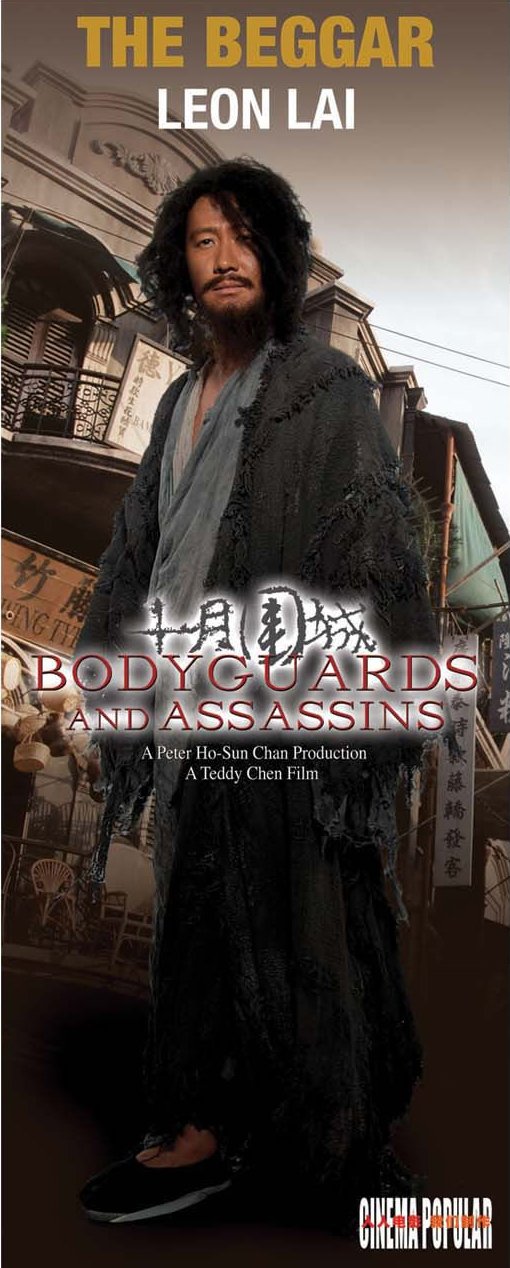 Bodyguards and Assassins 
