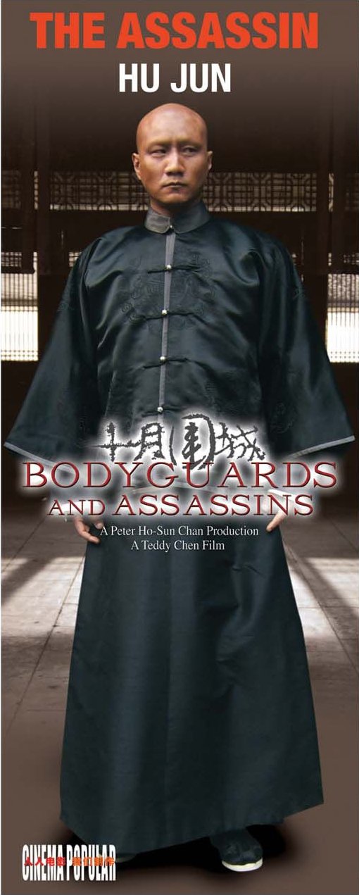 Bodyguards and Assassins 