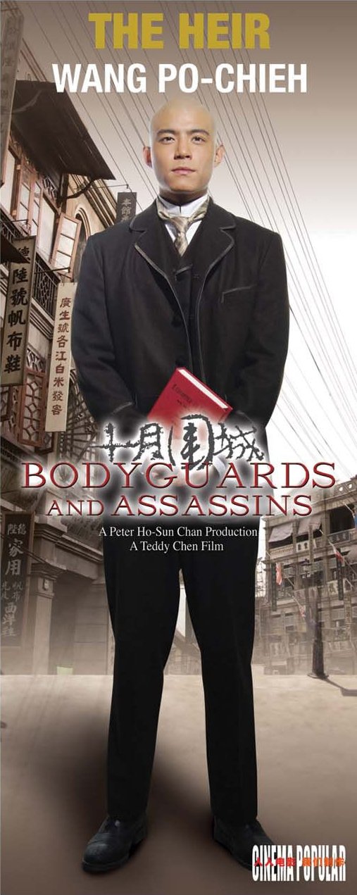 Bodyguards and Assassins 