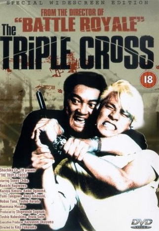 The Triple Cross