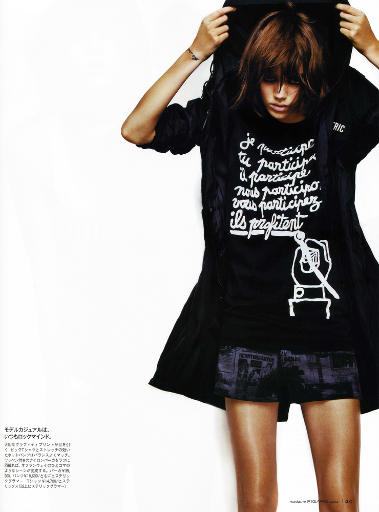 Freja Beha Erichsen Freja Beha Erichsen