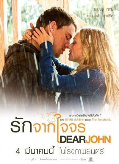 Dear John