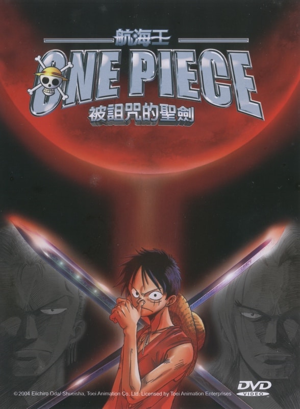 one piece dead end adventure kissanime