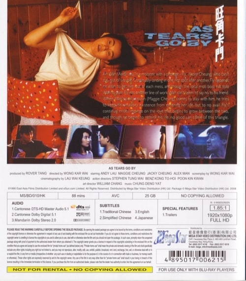 As Tears Go By [Blu-ray]