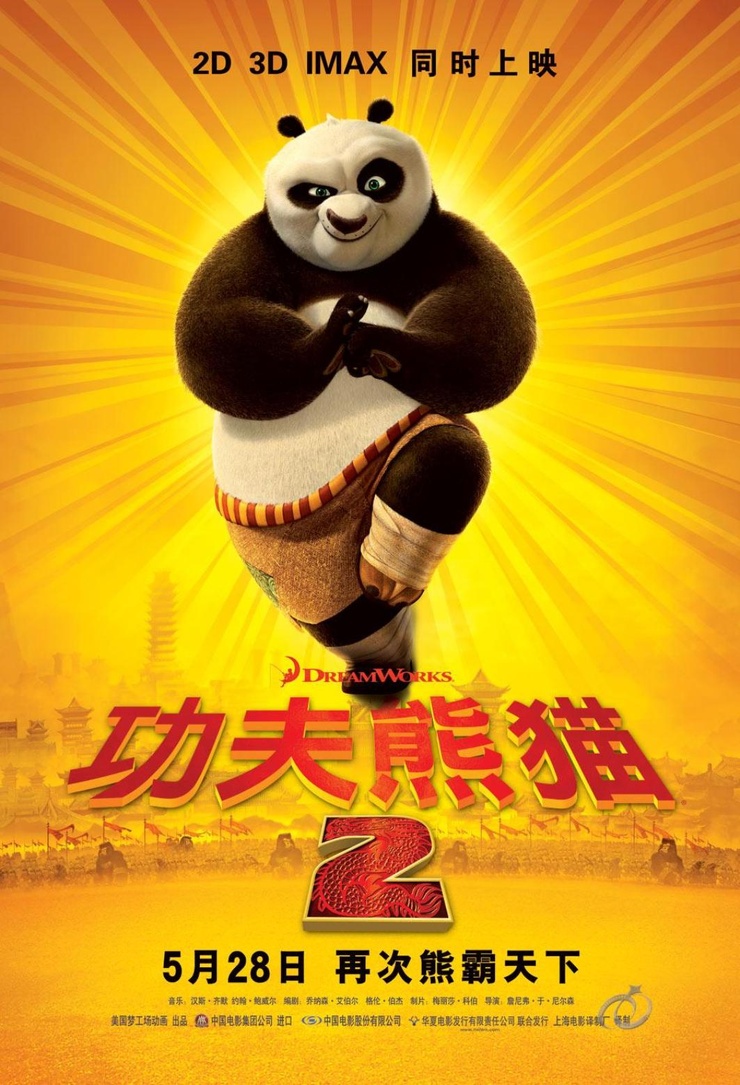 Kung Fu Panda 2