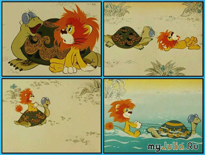 How the Little Lion and the Turtle Sang a Song