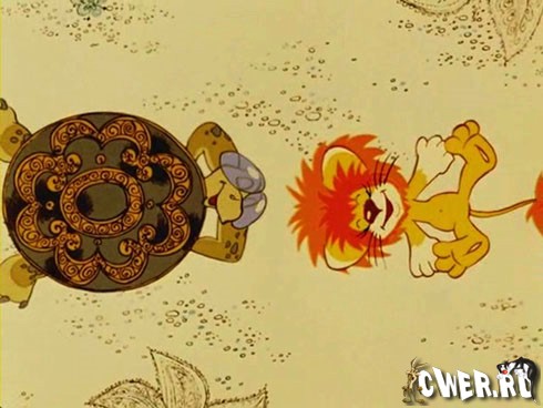 How the Little Lion and the Turtle Sang a Song