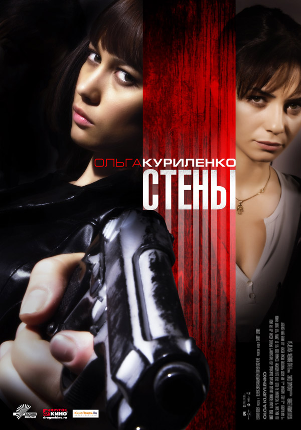 The Assassin Next Door