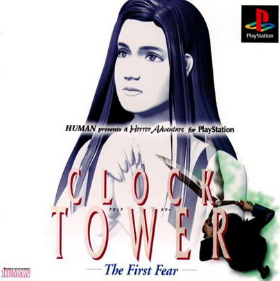 download clock tower the first fear pc download clock tower the first fear pc