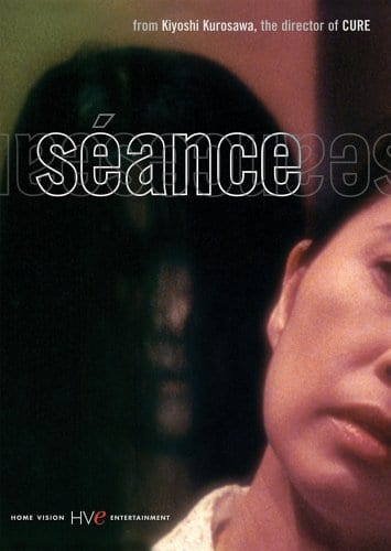 Seance (2000)