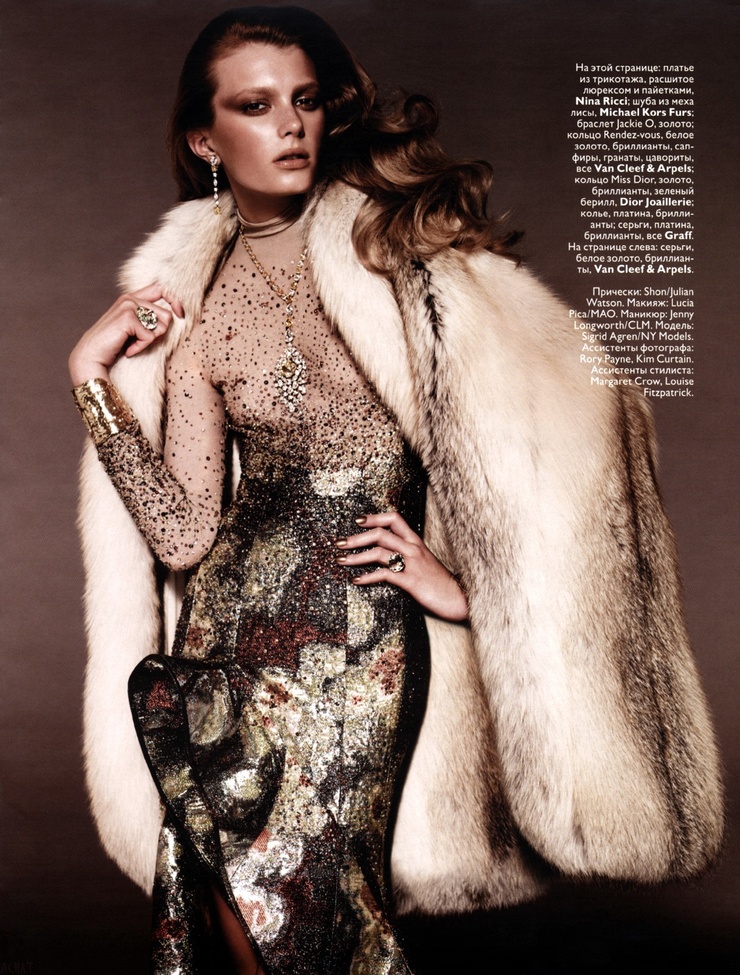 Sigrid Agren