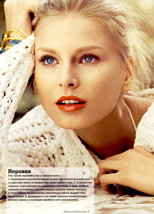 Hana Soukupova
