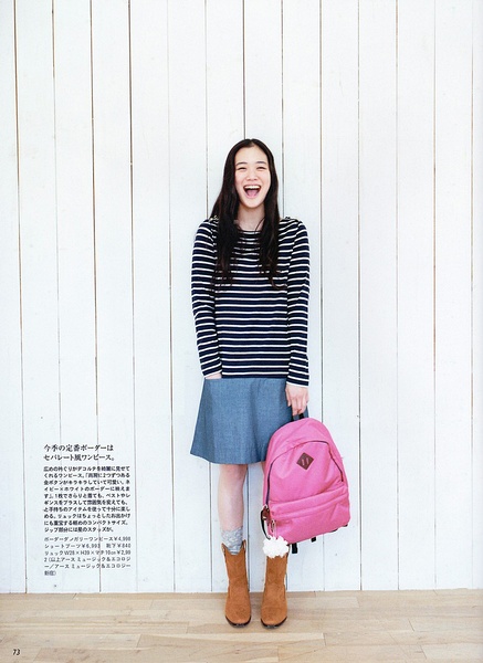 Yû Aoi