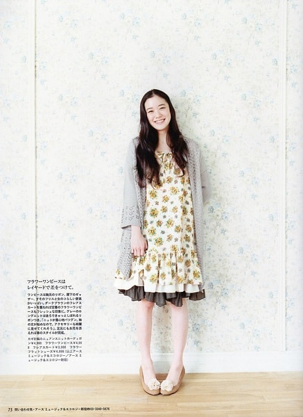 Yû Aoi