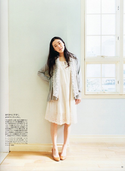 Yû Aoi