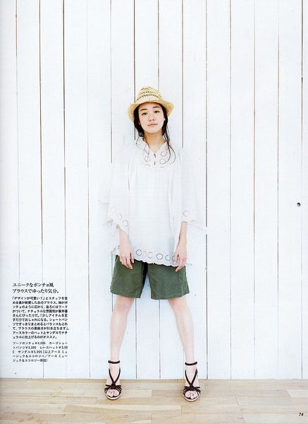 Yû Aoi