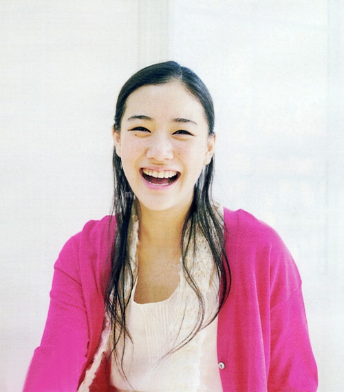 Yû Aoi