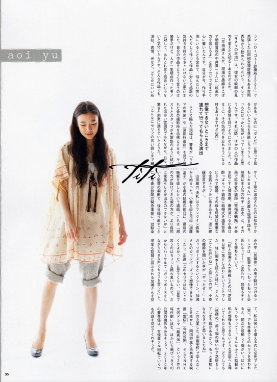 Yû Aoi