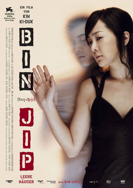 3-Iron (2004)