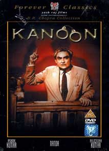 Picture of Kanoon