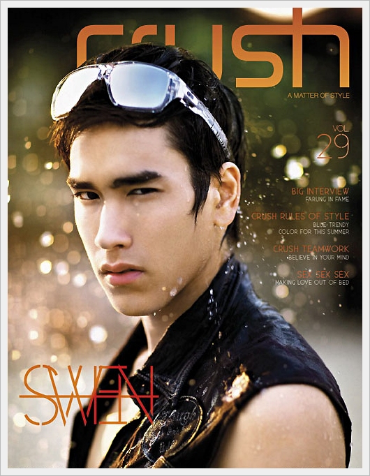 Nadech Kugimiya