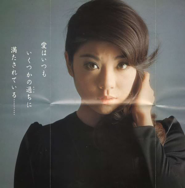 Reiko Ohshida