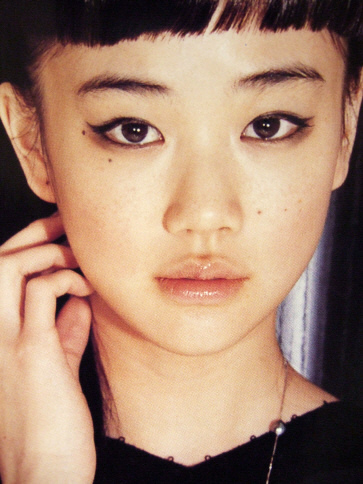 Yû Aoi