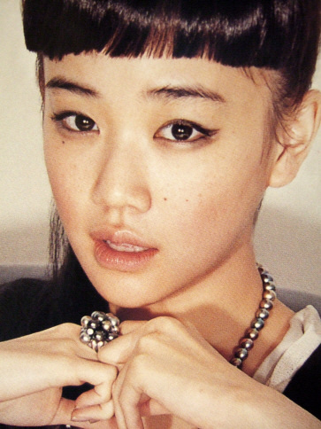 Yû Aoi